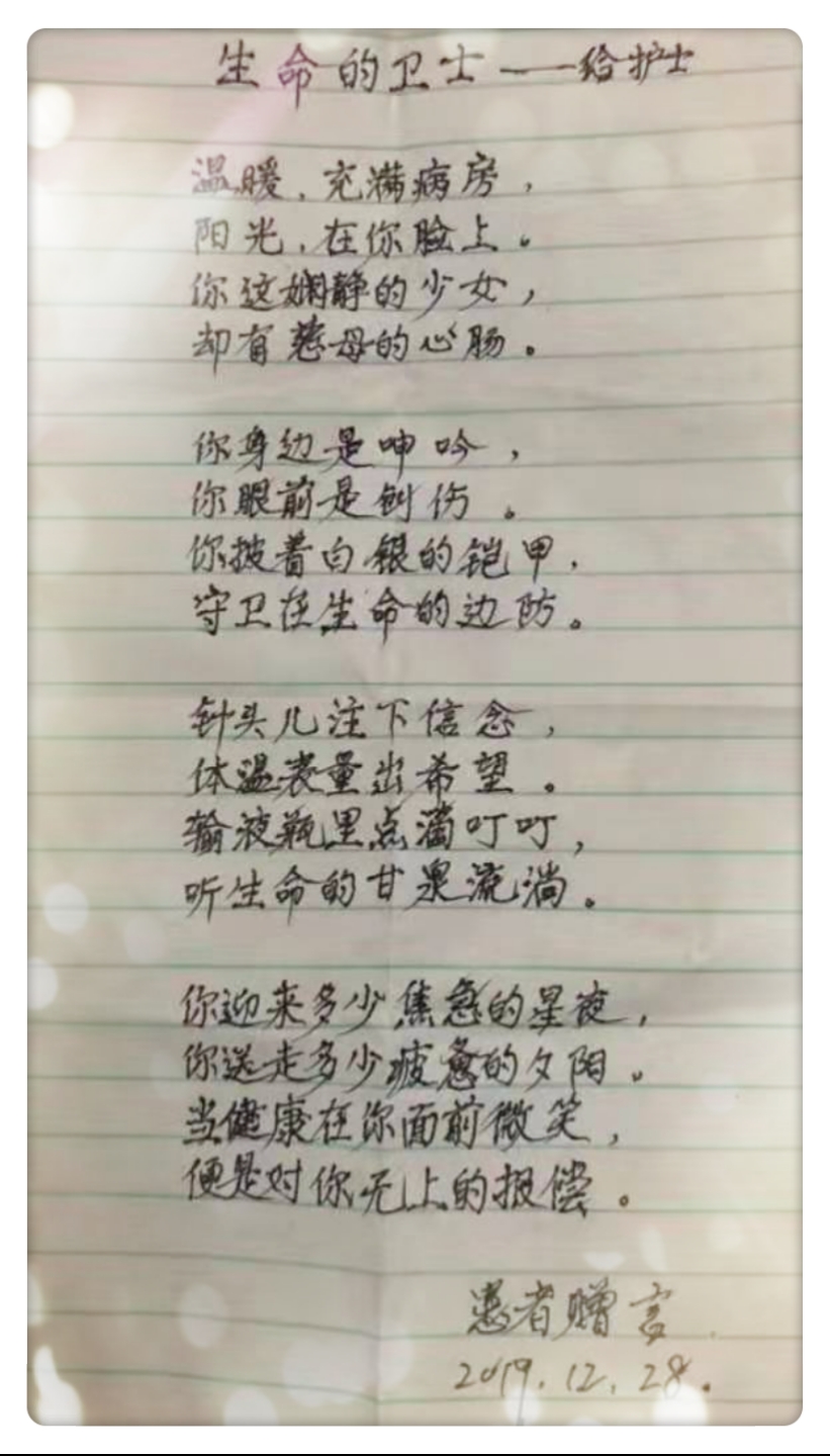 微信圖片_20191228191652.jpg