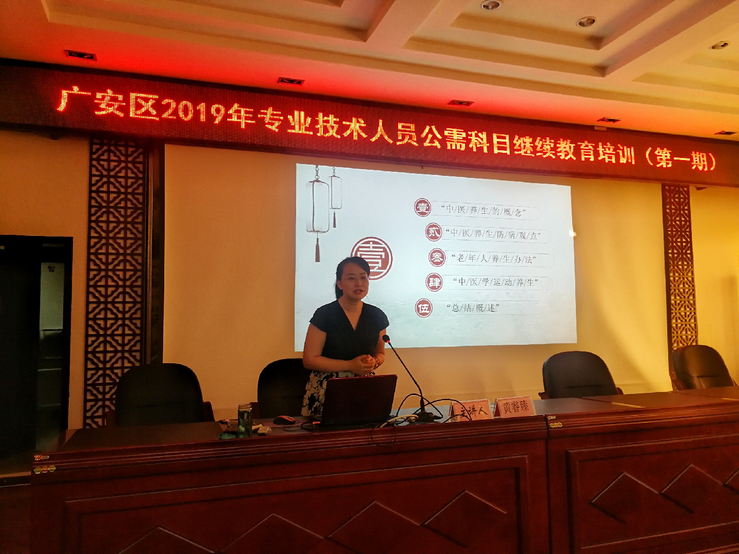微信圖片_20190923151028.jpg